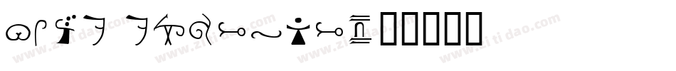 Olde Espruar字体转换